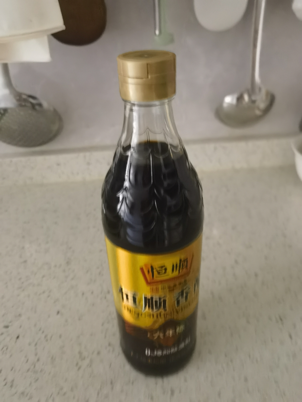 恒顺香醋六年陈580mL无保质期粮食酿造零添加食醋家用调味凉拌炒菜晒单图