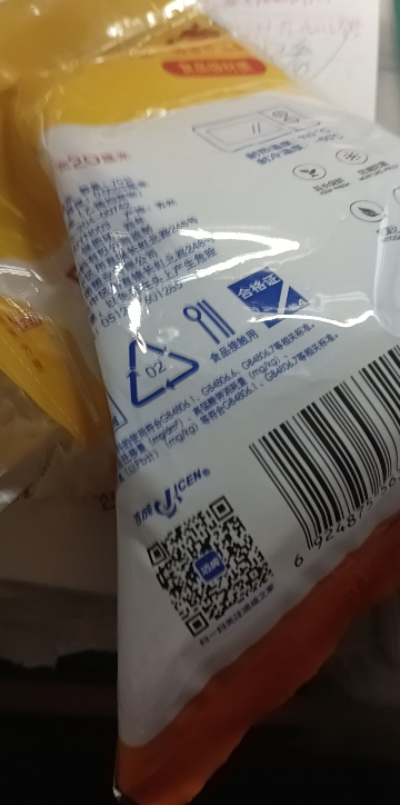 洁成经济装烧烤用具铁板烧铝箔/锡纸 烧烤箱用30cm*10m晒单图
