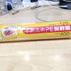 洁成一次性手撕点断PE保鲜膜30cm*60M 易撕不浪费食品保鲜卫生晒单图