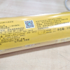 洁成一次性手撕点断PE保鲜膜30cm*60M 易撕不浪费食品保鲜卫生晒单图