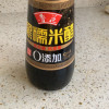 鲁花黑糯米醋500ml酿造食用醋家用腌制调味醋晒单图