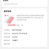 新疆发货网红硅胶冰格模具带盖制冰盒家用自制冰块雪糕磨具 敬平 粉色24格+防尘盖(硅胶软底)晒单图
