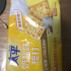 太平苏打饼干400g*1包梳打饼干早餐小零食休闲食品小吃(奶盐味)晒单图