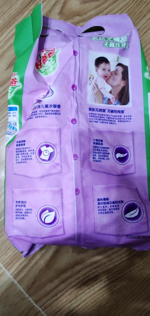 好爸爸天然薰香皂粉1.6kg亲肤洗衣粉温和柔顺持久留香晒单图