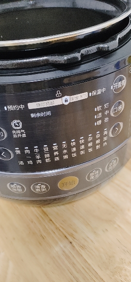 美的(Midea)电压力锅MY-YL50Easy202电高压锅压力锅4.8升容量家用智能压力煲双胆煮饭炖菜锅晒单图