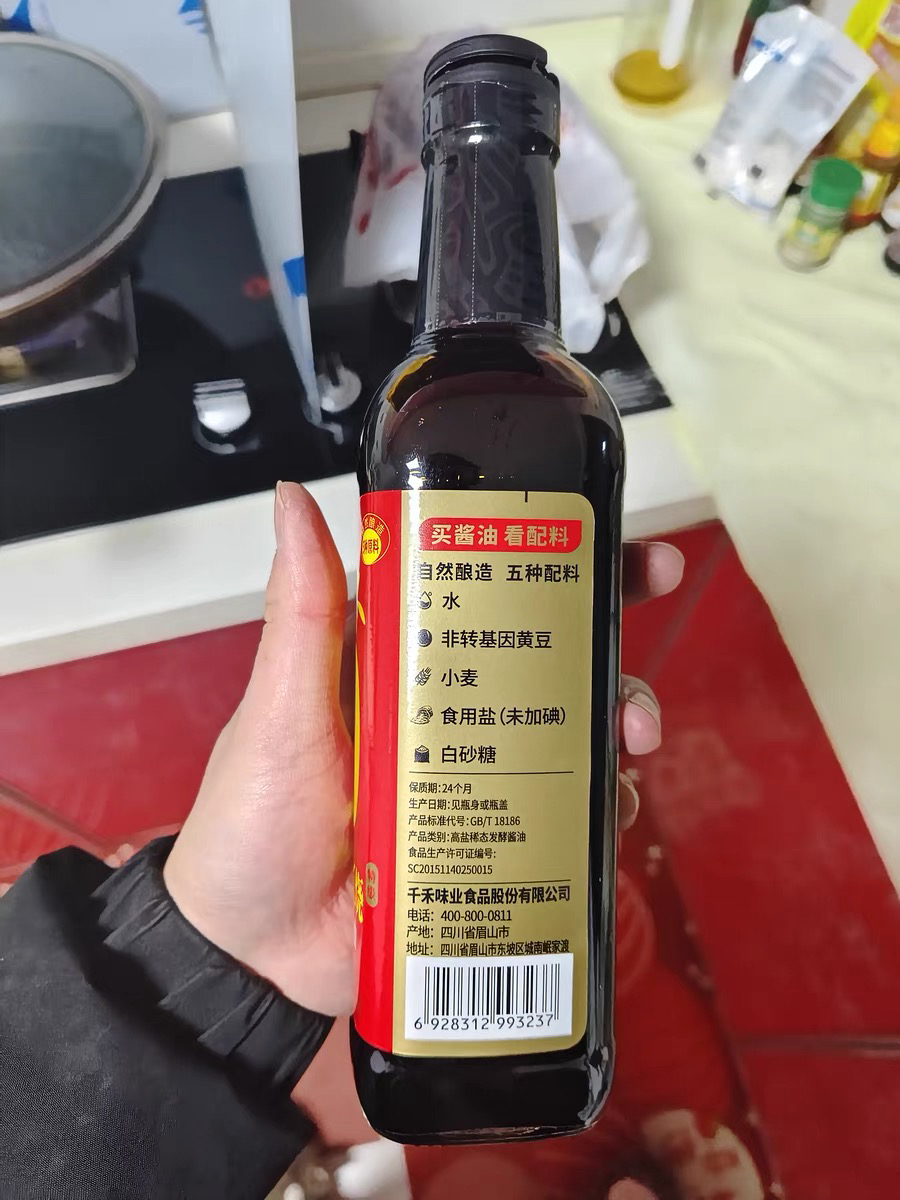 千禾纯酿红烧老抽酱油500ml红烧肉凉拌上色调料晒单图