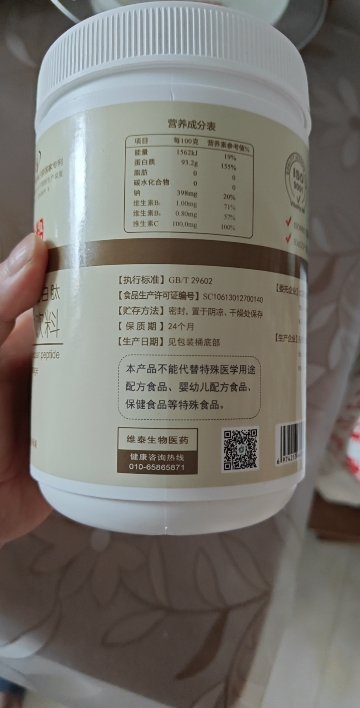 大豆肽源自非转基因大豆蛋白质大豆小分子肽低聚肽活性肽纯肽营养品所有人晒单图