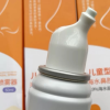 赛维康医用生理性海盐水洗鼻器鼻腔喷雾器鼻炎过敏性鼻子通气通鼻神器婴幼儿洗吸鼻冲鼻子晒单图