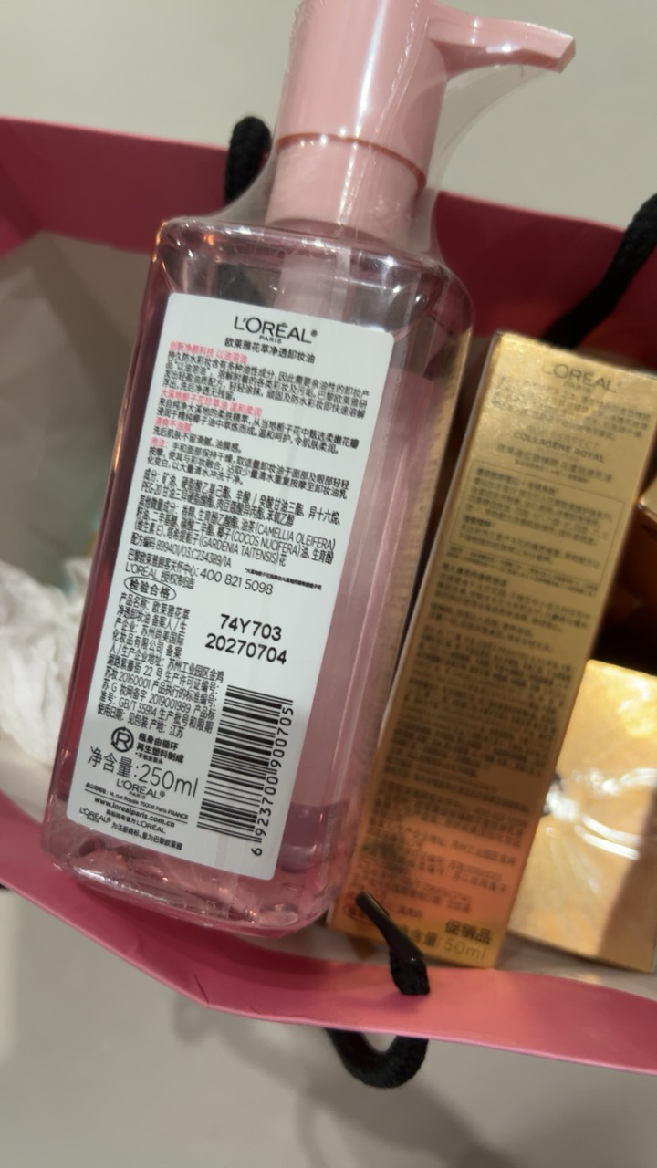 欧莱雅(L'OREAL)花萃净透卸妆油250ml 深层净透温柔呵护卸妆油 大粉罐晒单图