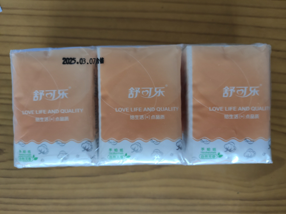 舒可乐 原木纯品三层7张*6包装 超韧抽取式手帕纸大张便携式随身装木浆纸巾小包餐巾纸面巾纸实惠装 母婴可用 6包装晒单图