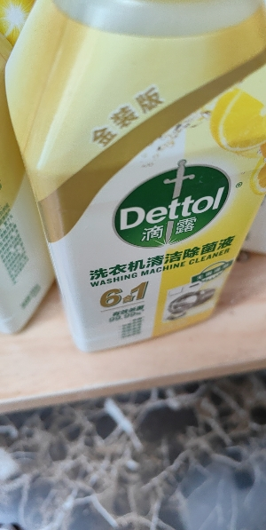 滴露洗衣机槽清洗剂除垢杀菌清洁污渍神器除菌消毒滚筒柠檬250ml*5瓶晒单图