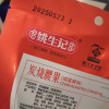 [姚生记]炭烧腰果100克 咸蛋黄碳烧风味 坚果特产干果休闲零食 烘干坚果健康孕妇儿童老人晒单图