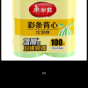 美丽雅 家用厨房卫生间双层加厚耐用彩条背心垃圾袋45*55cm*100入晒单图