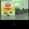 美丽雅 家用厨房卫生间双层加厚耐用彩条背心垃圾袋45*55cm*100入晒单图