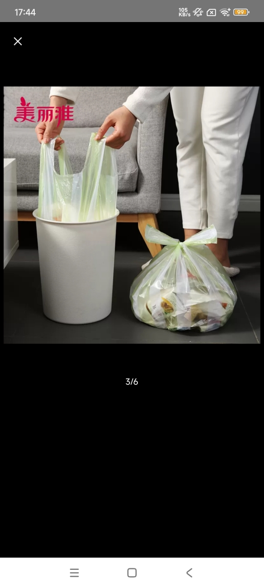 美丽雅 家用厨房卫生间双层加厚耐用彩条背心垃圾袋45*55cm*100入晒单图