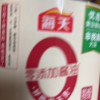 海天特级0金标生抽1.9L/瓶酿造酱油调味品炒菜凉拌肠粉家用黄豆晒单图