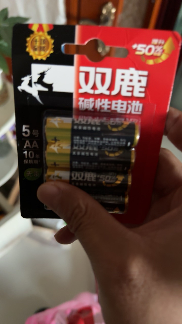 双鹿电池5号精品碱性电池4粒 适用于儿童玩具/遥控器/鼠标/话筒/闹钟/ 五号/LR6/AA/电池晒单图