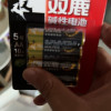 双鹿电池5号精品碱性电池4粒 适用于儿童玩具/遥控器/鼠标/话筒/闹钟/ 五号/LR6/AA/电池晒单图