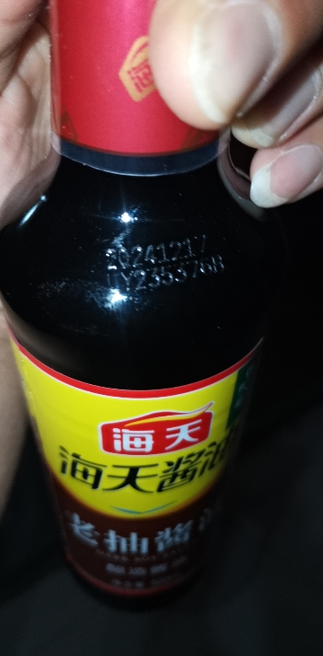 海天老抽酱油500mlPET*2卤肉卤菜红烧炒菜上色调料晒单图