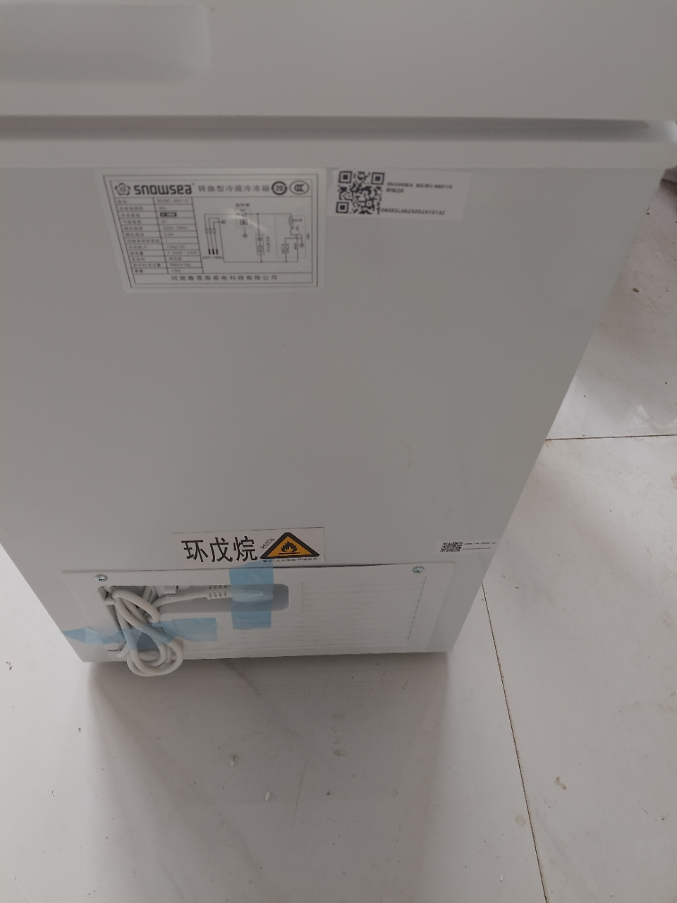 香雪海 迷你冰柜 冰柜小型家用 母乳储藏冷柜 一级能效 冷藏冷冻转换 迷你单温柜 小冰柜 BD/BC-45S108晒单图