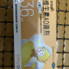 星鲨娃の福维生素AD滴剂36粒(一岁以上)维生素AD缺乏补充夜盲佝偻抽搐晒单图