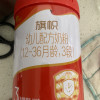 君乐宝旗帜新红旗红钻3段奶粉红罐含乳铁蛋白适用于12-36个月婴幼儿三段牛奶粉800g*1罐装[满6兑1]晒单图