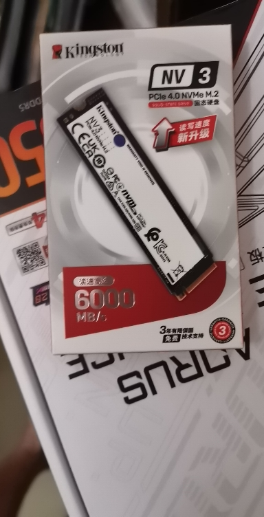 NV3 1TB固态硬盘M.2 NV3 PCIe4.0 笔记本系统盘存储游戏加速硬盘 全新硬盘盒装单个1TB 读速6000MB/s晒单图