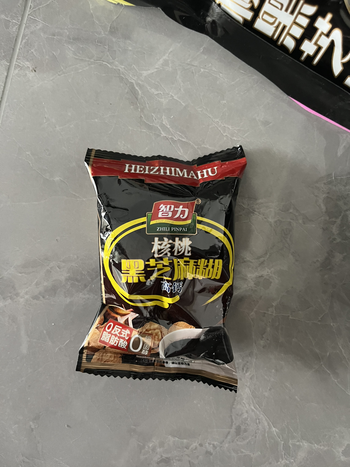 智力 核桃黑芝麻糊700g(内含17小包)营养早餐冲调饮品冲饮芝麻糊即食晒单图