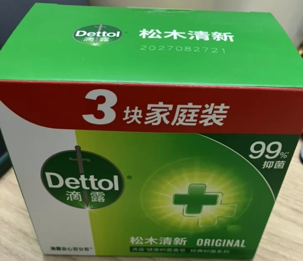 (Dettol)滴露香皂 健康抑菌 经典松木 实惠3块装(115克*3块)香皂苏宁自营 肥皂洗衣皂晒单图