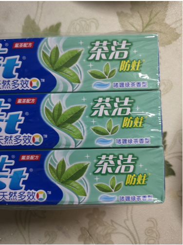 佳洁士茶洁牙膏90g*6 防蛀清新口气 含氟牙膏晒单图