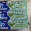 佳洁士茶洁牙膏90g*6 防蛀清新口气 含氟牙膏晒单图