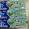 佳洁士茶洁牙膏90g*6 防蛀清新口气 含氟牙膏晒单图