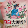 立白大师香氛洗衣粉1.65kg大袋装护色防串色护衣留香深层洁净晒单图