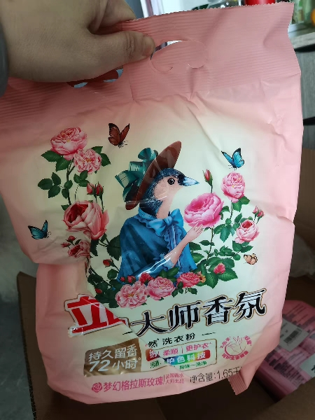立白大师香氛洗衣粉1.65kg大袋装护色防串色护衣留香深层洁净晒单图