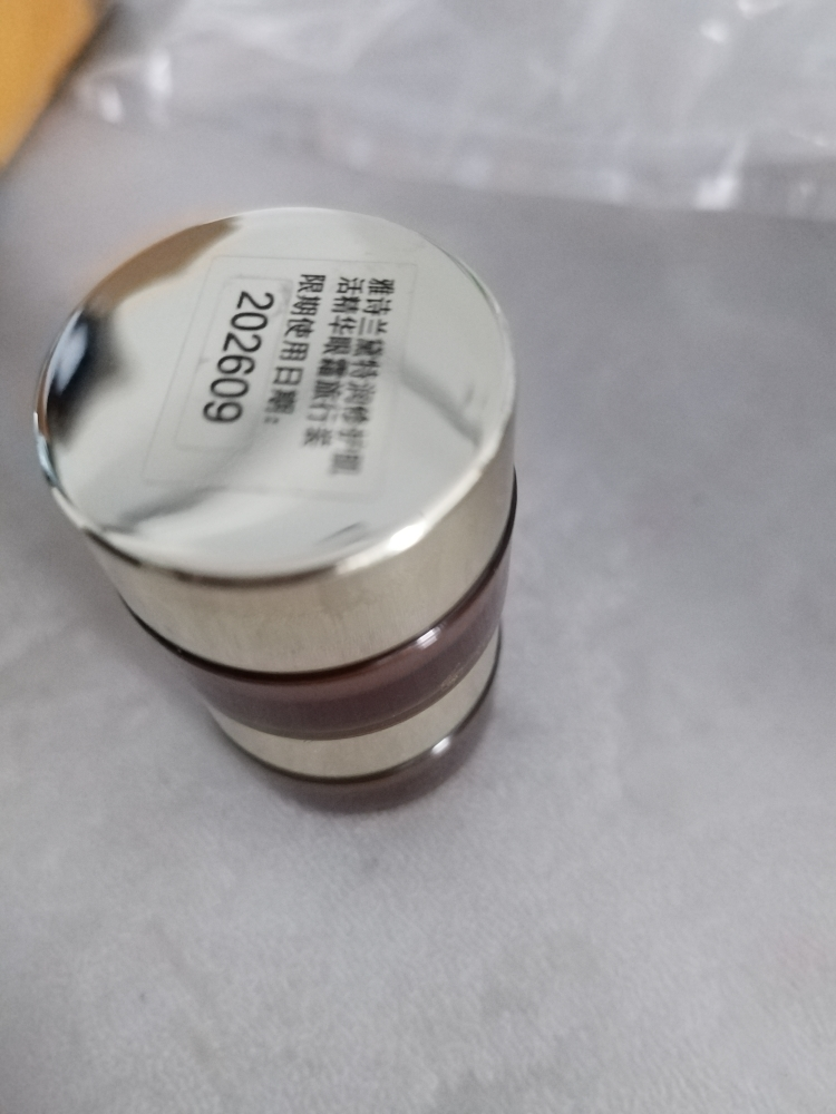 雅诗兰黛(Estee Lauder) 小棕瓶眼霜5ml小样 ANR抗蓝光特润修护淡化细纹两/瓶装晒单图