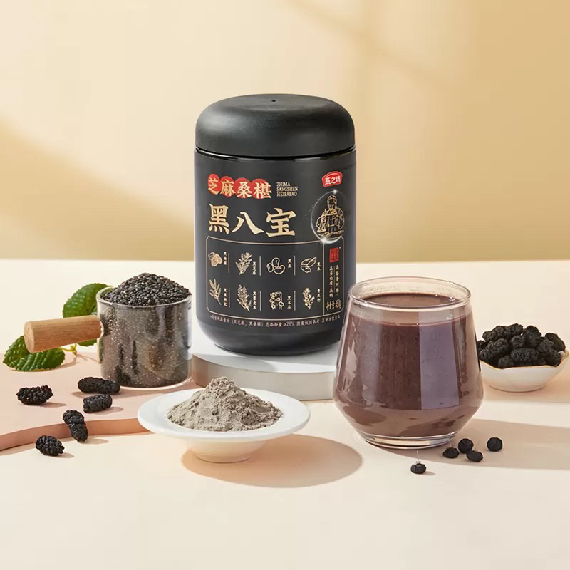 燕之坊芝麻桑葚黑八宝450g黑芝麻黑豆枸杞桑葚8重黑营养一次补齐高纤维高蛋白营养早餐代餐粉晒单图