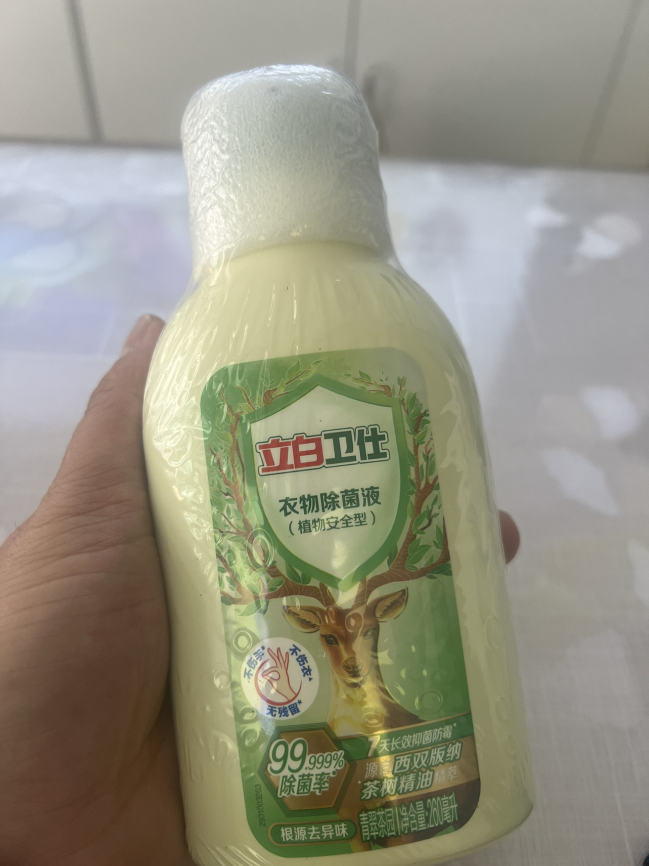 立白卫仕衣物除菌液260ml*2瓶茶树精油精萃植物除菌抑菌除异味不伤衣不伤手晒单图