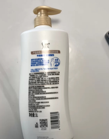 舒蕾牛奶水嫩柔滑沐浴露650毫升晒单图