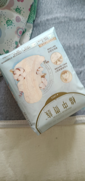 苏菲Sofy 裸感S进口原棉贵族棉系列夜用卫生巾290mm 10片晒单图