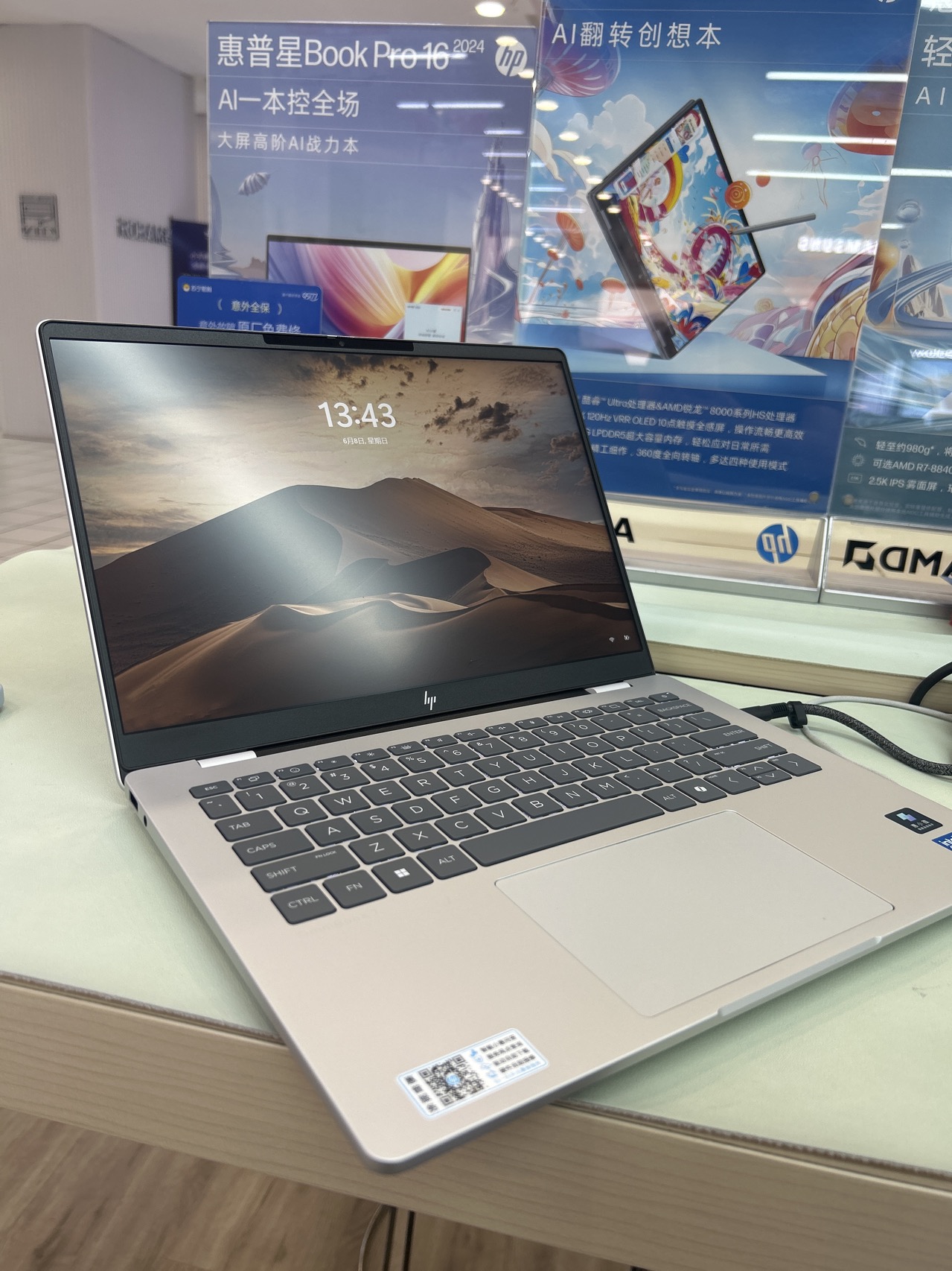 惠普(HP)星BookPro14笔记本电脑轻薄本14英寸商务办公学生(Intel Core 5-210H 16G 1T 2.2K )银14-fs0012TU晒单图