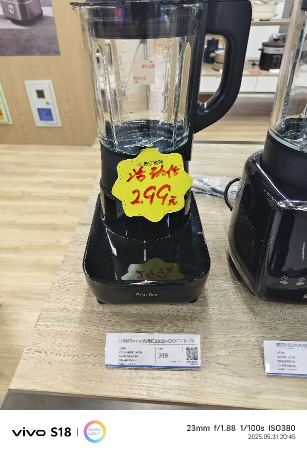 法迪欧(Fardior)空气炸锅家用多功能电炸锅 5L透明可视化 金属内腔不沾FAF-MV45R晒单图