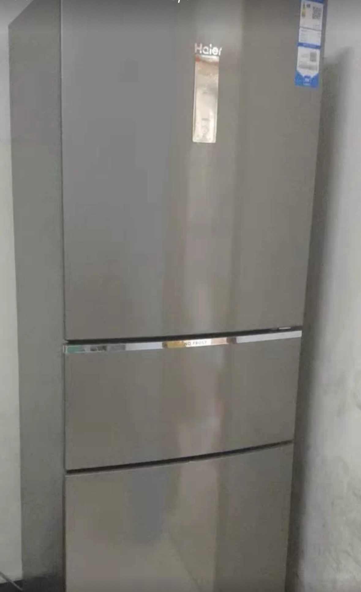 统帅(leader)海尔出品218升 三门冰箱 三温区 低温补偿 家用小冰箱 BCD-218LLC3E0C9晒单图