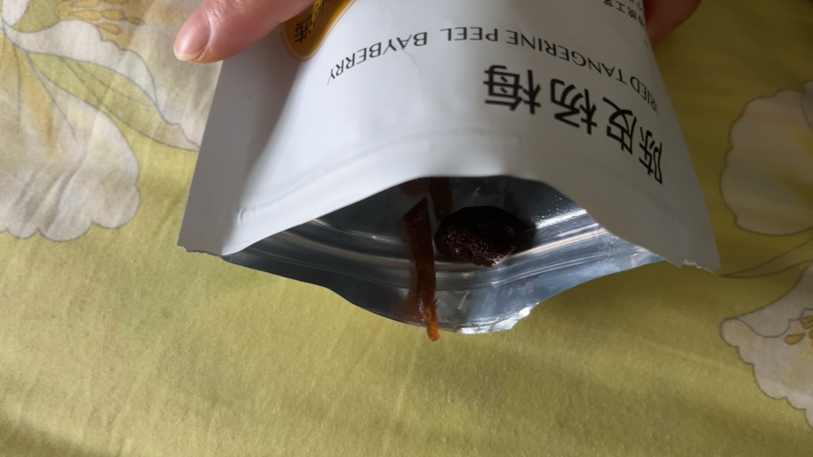 浙梅陈皮杨梅42g*5袋蜜饯干果酸甜梅类零食杨梅干办公室零食晒单图