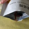 浙梅陈皮杨梅42g*5袋蜜饯干果酸甜梅类零食杨梅干办公室零食晒单图