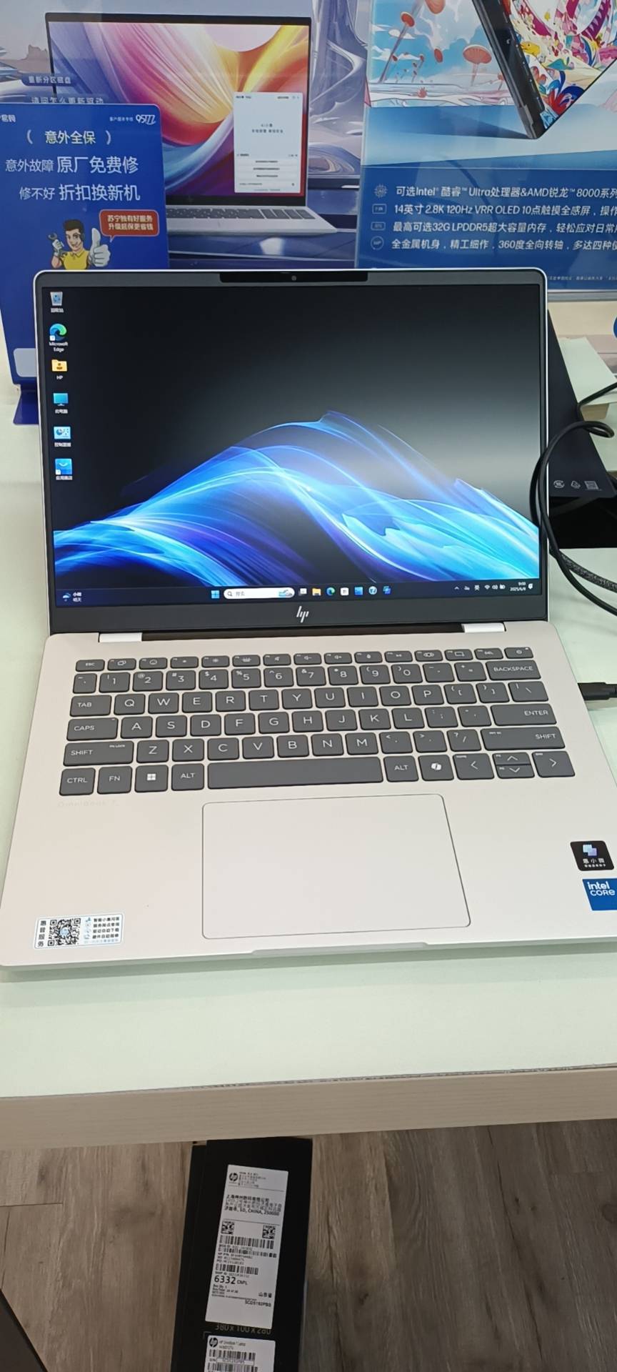 惠普(HP)星BookPro14笔记本电脑轻薄本14英寸商务办公学生(Intel Core 5-210H 16G 1T 2.2K )银14-fs0012TU晒单图