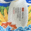 苏鲜生推荐 栗稻源 东北大米2.5kg 东北五常米圆粒粳米珍珠寿司米5斤 [苏宁自有品牌]晒单图