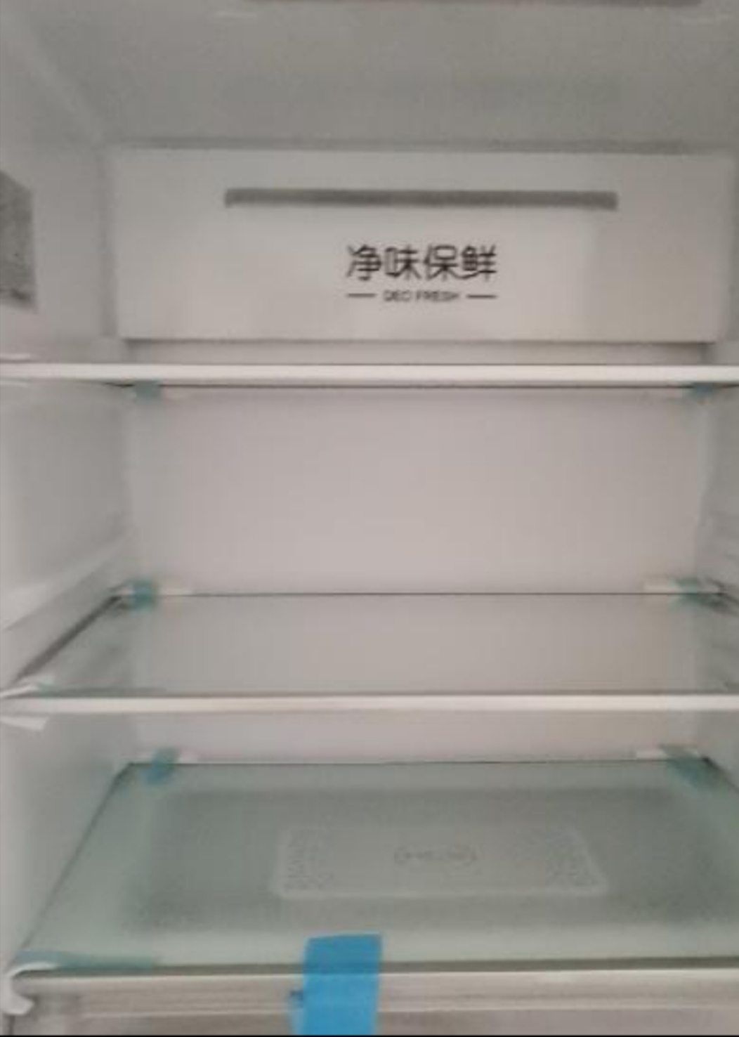 Haier/海尔 253升三门冰箱小型家用 变频风冷无霜 一级节能 家用三开门智能电冰箱 BCD-253WDPDU1晒单图