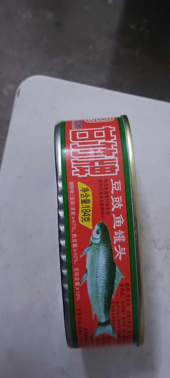 甘竹豆豉鱼罐头184g广东特产即食零食罐头下饭酒菜晒单图