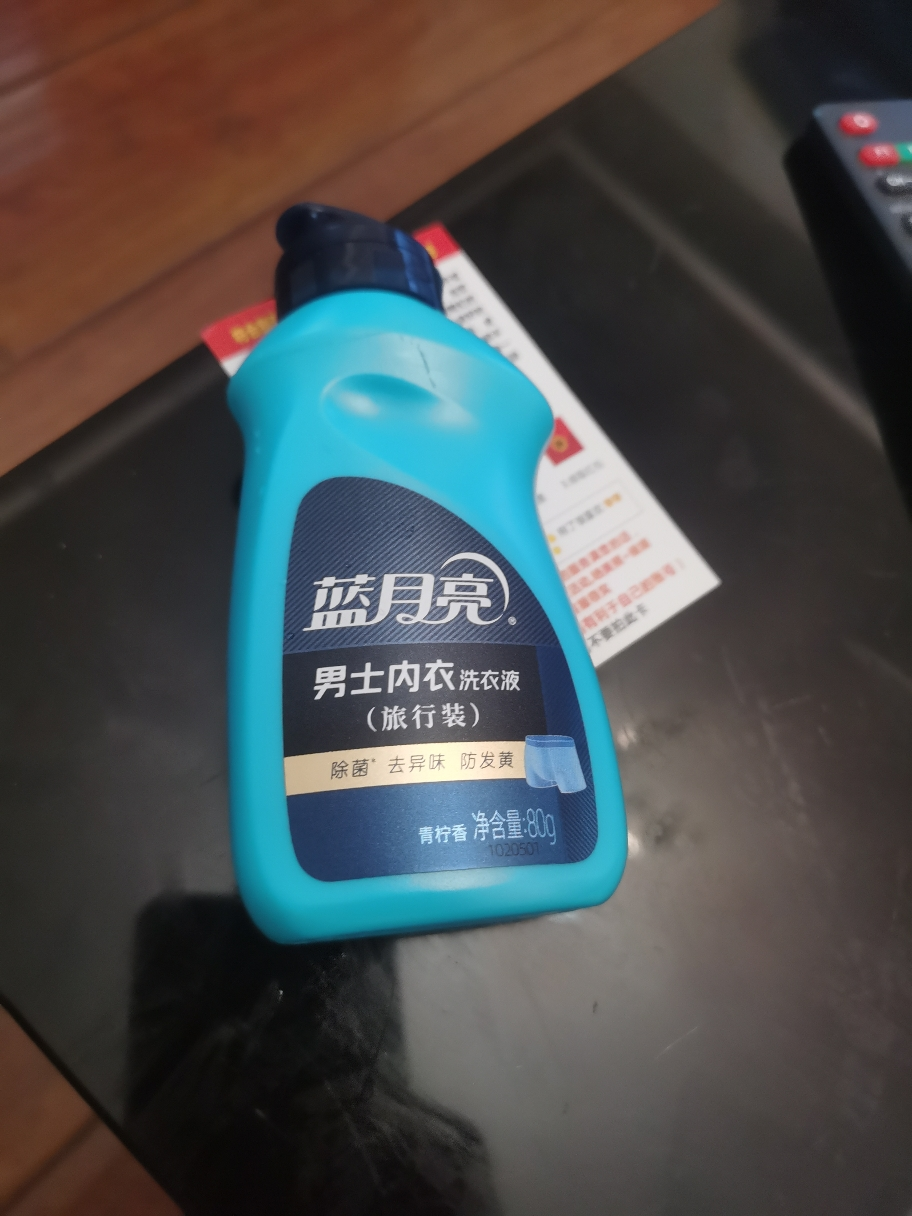 蓝月亮 新品 男士内衣洗衣液80g/瓶 旅行装 除菌*去异味 去渍防发黄晒单图