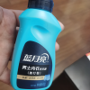 蓝月亮 新品 男士内衣洗衣液80g/瓶 旅行装 除菌*去异味 去渍防发黄晒单图